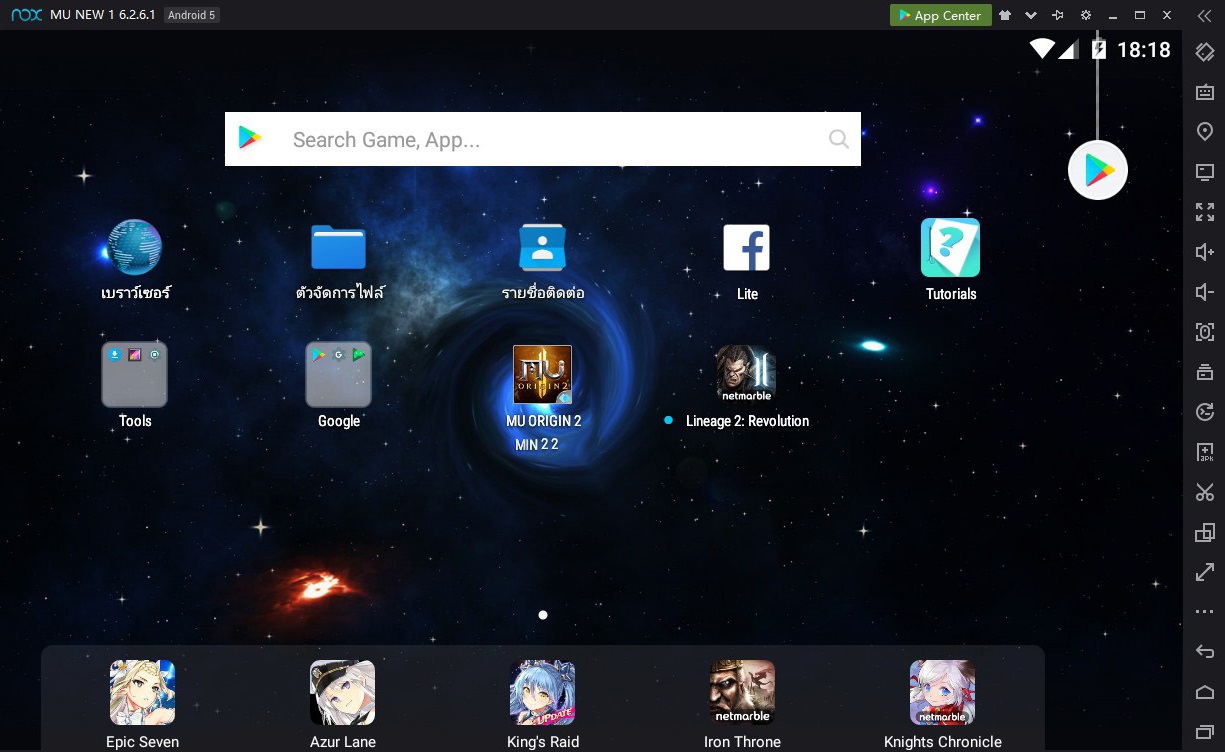 best android game emulator for mac